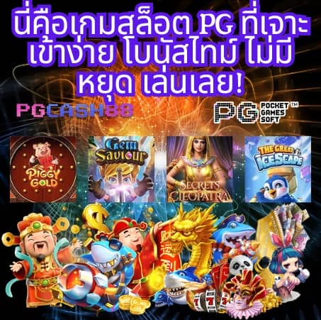 flix winstar